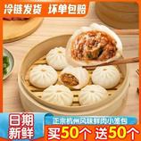 共同