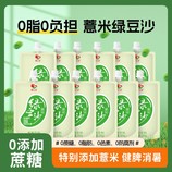 共同