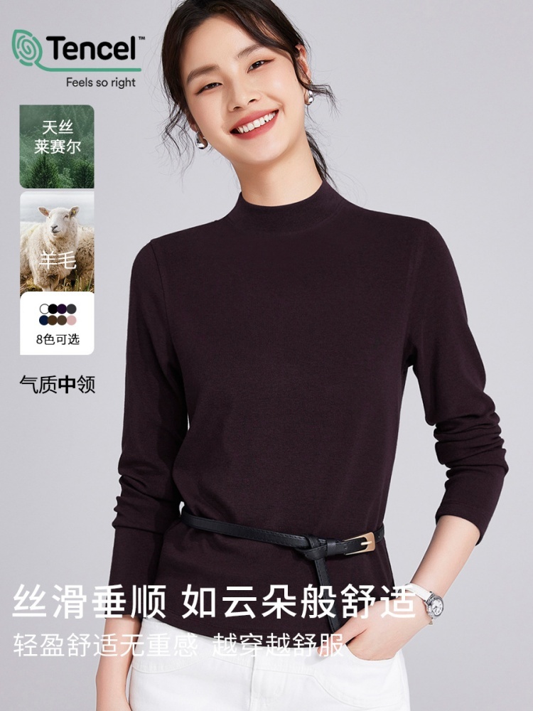 【天丝羊毛】修娴品质半高领长袖T恤M940·咖啡色