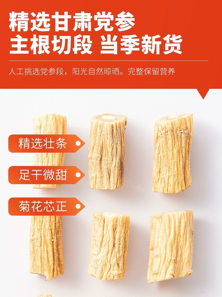 元气四宝茶 50包