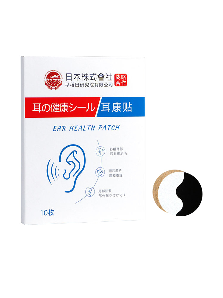 日本株式会社早稻田耳康贴10贴/盒*10盒
