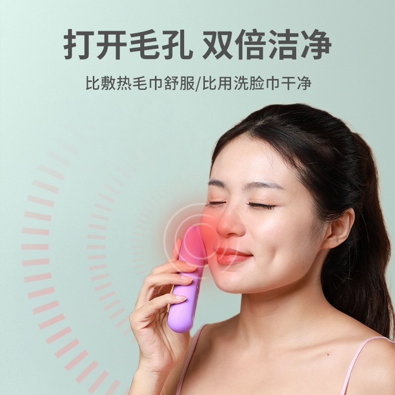 硅胶电动洗脸仪器女脸部黑头毛孔清洁深层自动洁面神器男士洁面仪nv