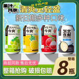 共同