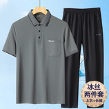 灰色上衣+黑色长裤