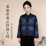 X5388 黑/蓝