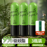 3瓶装