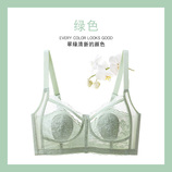 绿色