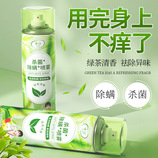共同