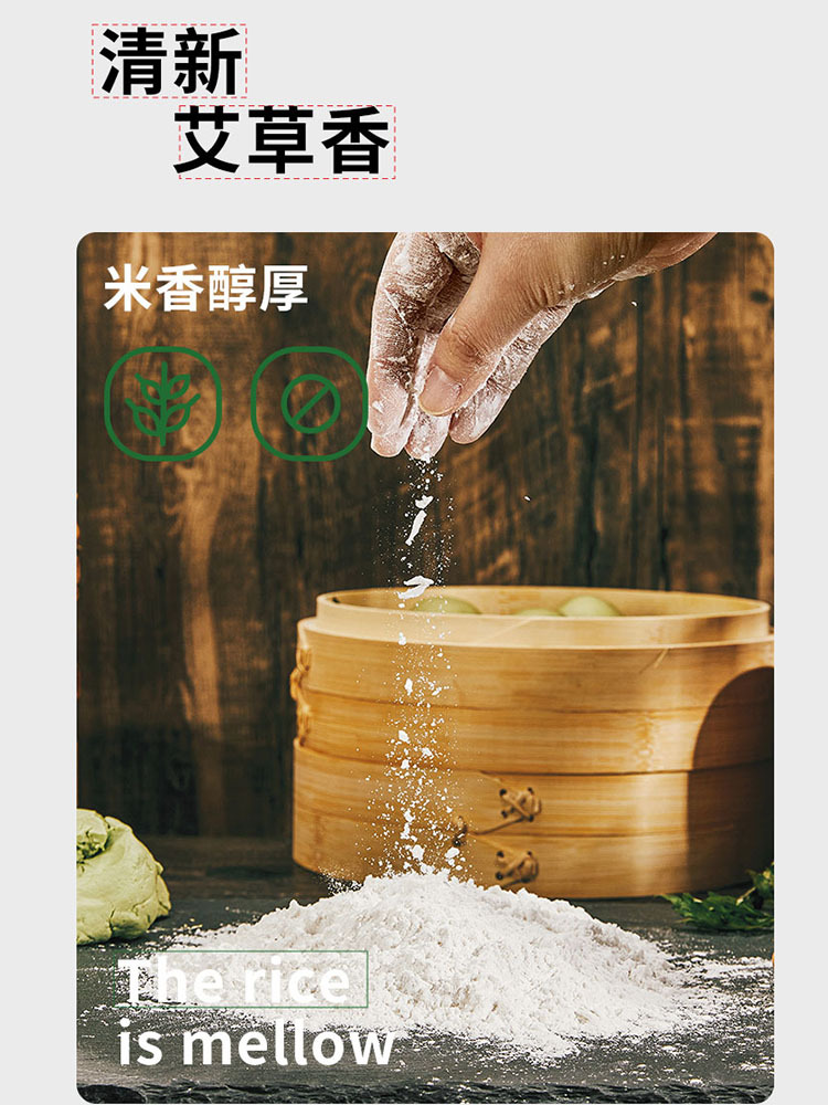 【买二赠一】艾草青团·红豆味258g*3袋 内馅饱满 清甜不腻口 