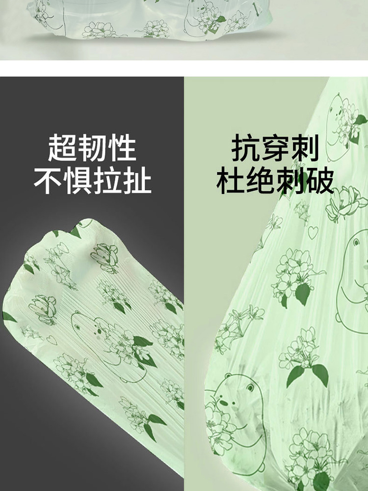 家用加厚手提式特厚垃圾袋8卷（50只/卷）只厨余厨房专用免撕抽绳垃圾袋