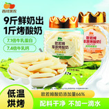 共同