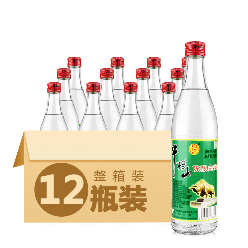 北京老字号-牛栏山陈酿白酒42度500ml*12瓶·白酒