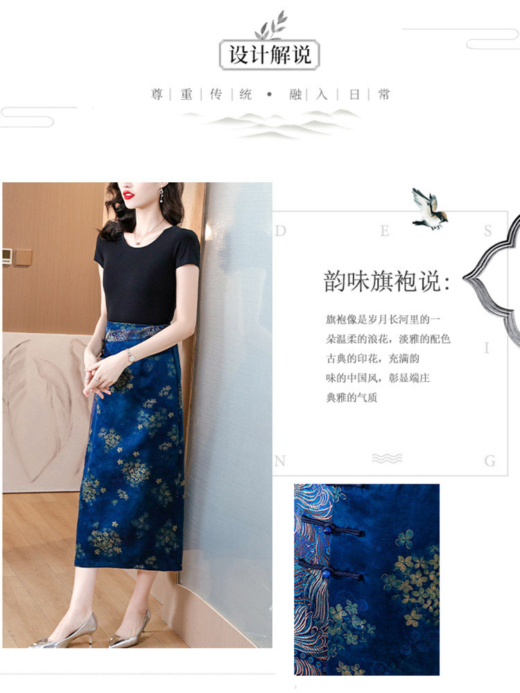 新中式盘扣云纱印花设计师款百搭半身裙·蓝色