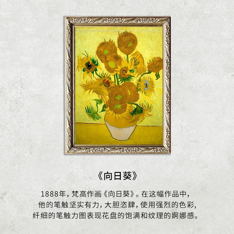 VAN GOGH梵高油画腕表五色可选·黄色向日葵