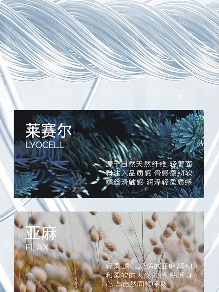 【天丝亚麻】修娴后背鱼骨线短袖T恤M696·烟松灰