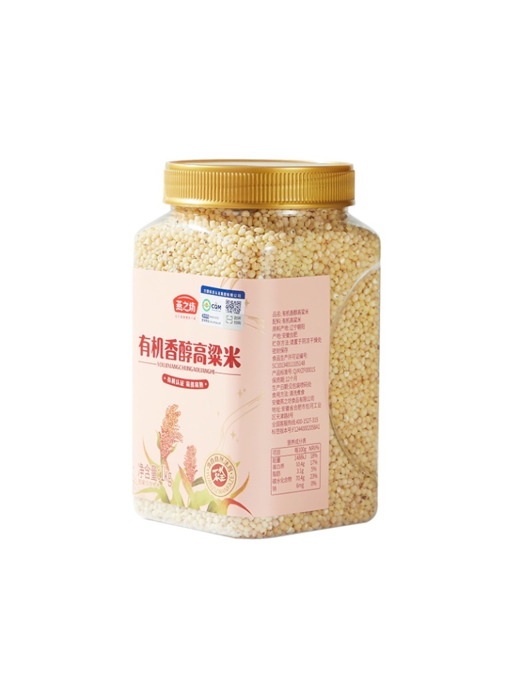 【燕之坊】有机高粱米（罐装1kg*4罐)