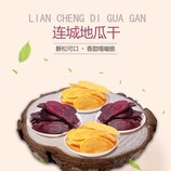 混合口味