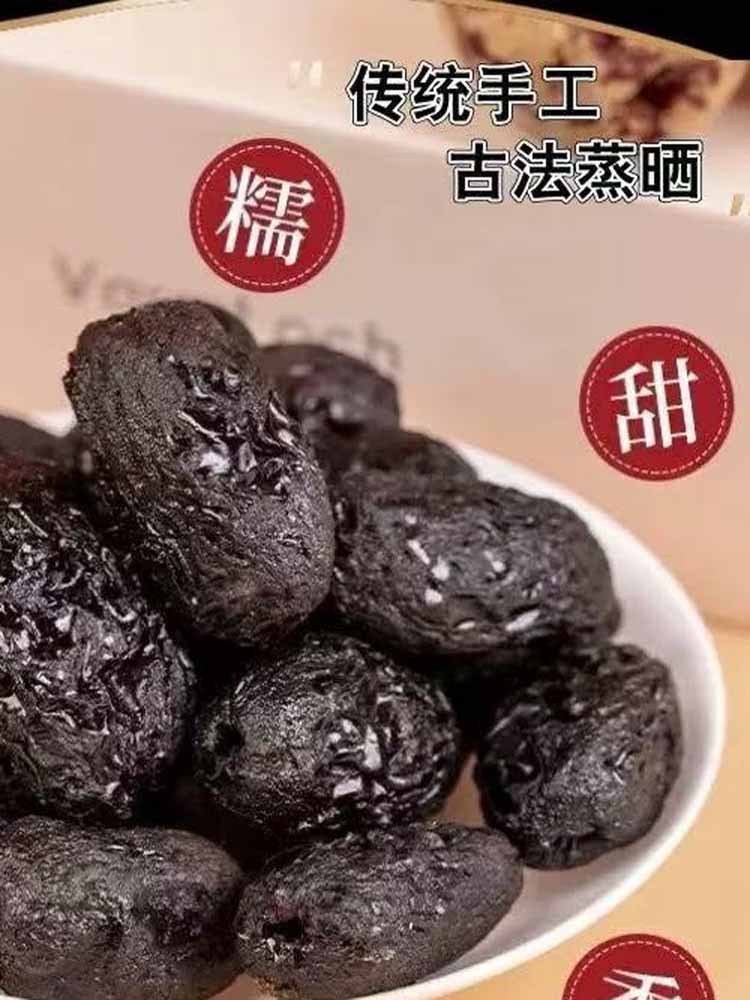 【无添加】三蒸三晒去皮去核黄芪蒸枣250克*6袋