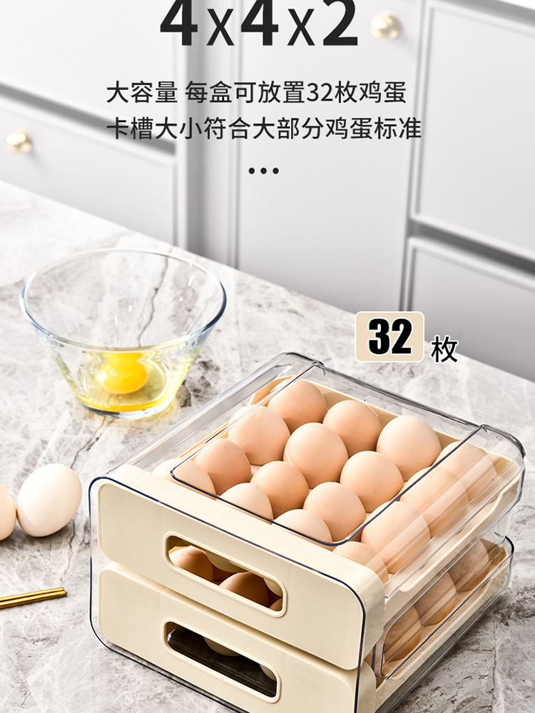 2组双层鸡蛋收纳盒鸡蛋托抽屉式鸡蛋整理架·高级灰