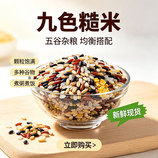 共同