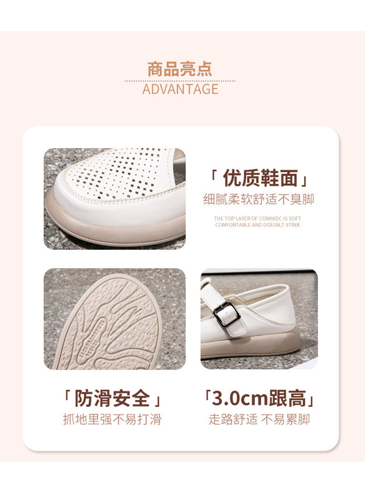 真皮镂空透气加宽圆头软底防滑时尚乐福鞋·米黑