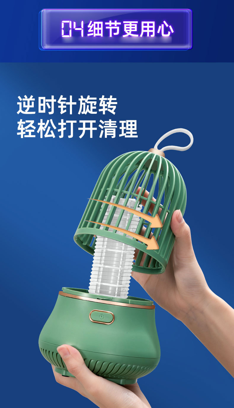 天虹led电子灭蚊灯·蓝色/粉色(不备注随机发)