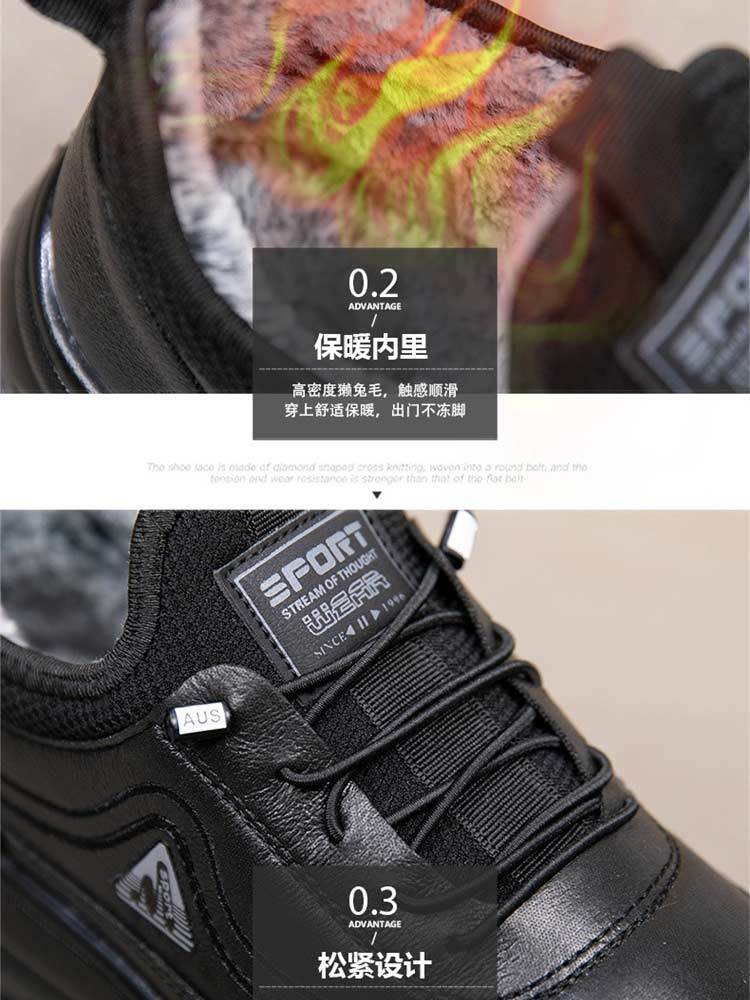 轻柔皮面加绒内里保暖男鞋102#·棕色