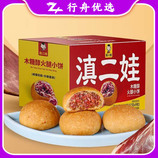 共同
