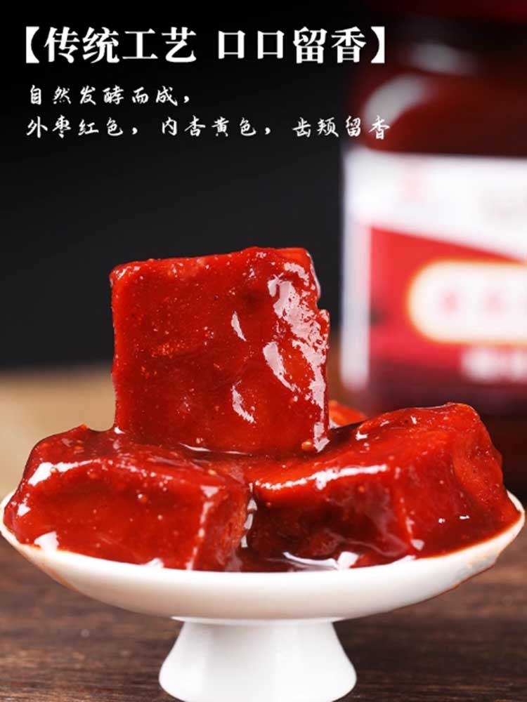 【中华老 字号】老北京腐乳340g*6罐（O添加）