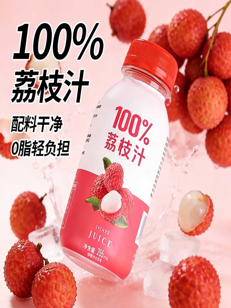 100 %荔枝汁265ml*24瓶