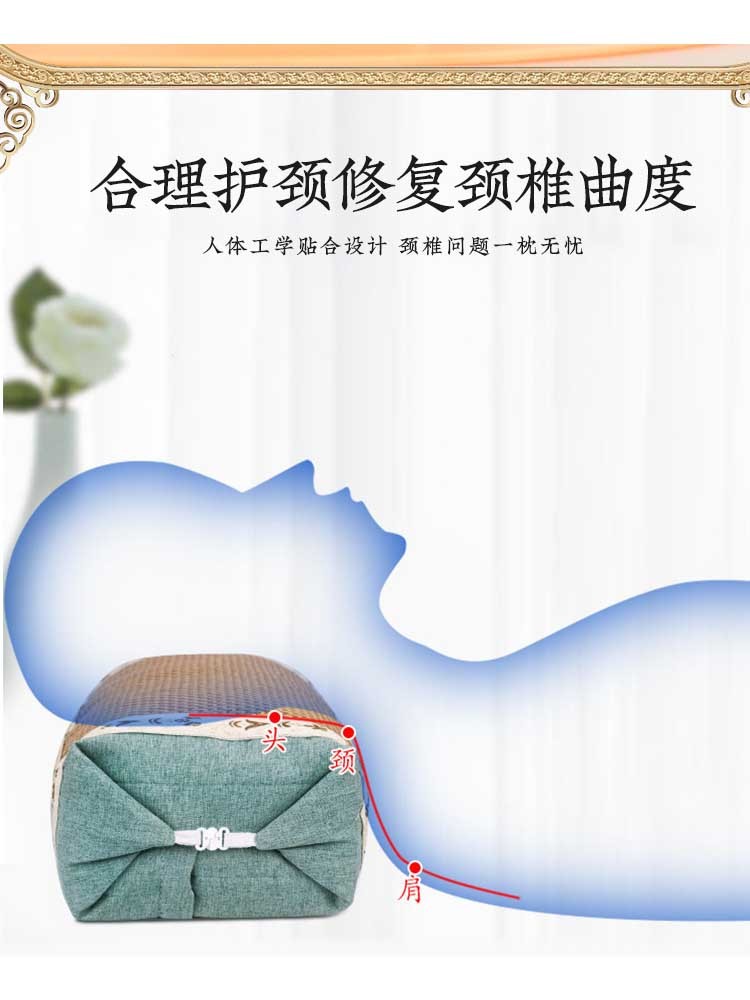【2个】夏季爆款艾草颈椎枕冰丝艾叶纯艾草护颈枕凉席枕头