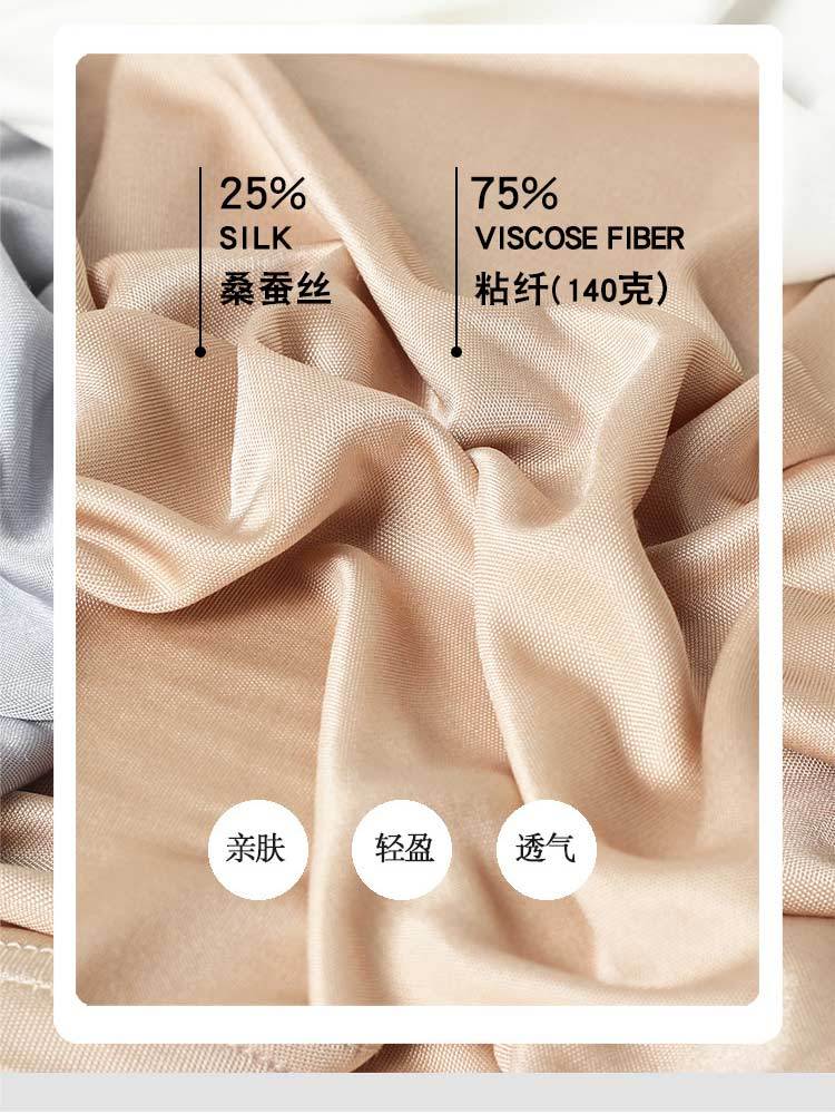 V领真丝轻薄纯色背心26005#·黑色