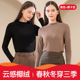 黑色+摩卡色