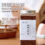 共同
