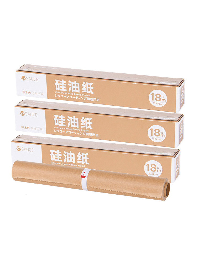 sp sauce加厚空气炸锅硅油纸专用纸（30cm*18m）/盒*3盒