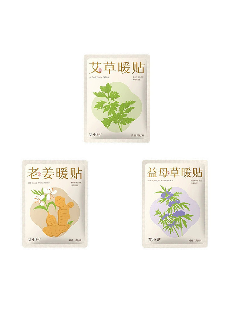新款暖暖片40片