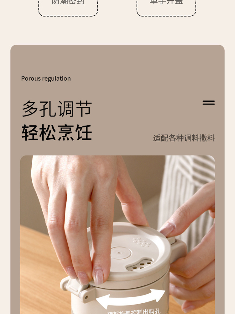 FaSoLa·控盐瓶厨房密封玻璃调味盒300ml*2个