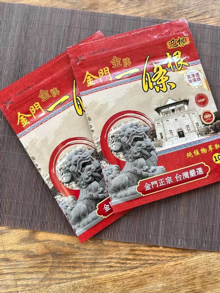 【高渗透版】金门一条根缓解劳损药膏贴布10片/包*6包·默认