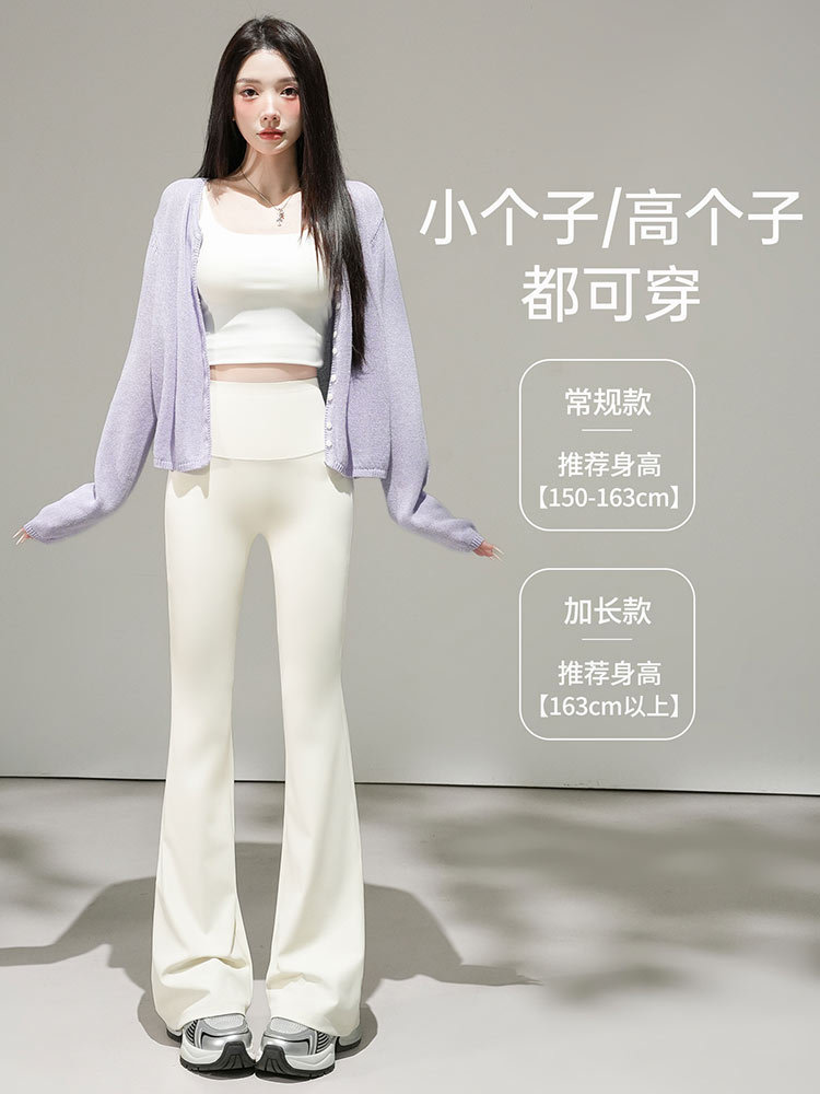 2条春秋高腰弹力微喇鲨鱼裤打底裤9163#·白色2条