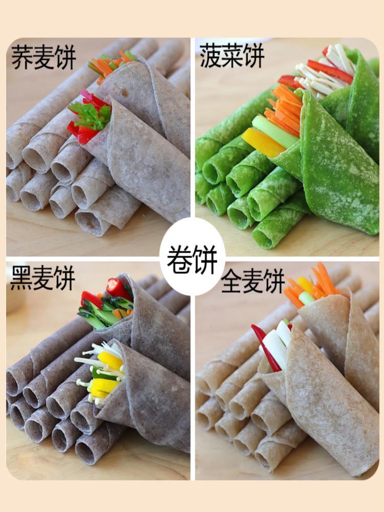 荞麦卷饼 60张 5斤 即食饼类粗粮主食低脂菠菜荞麦卷饼