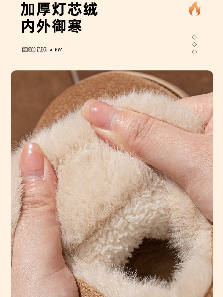 2双哈美防滑厚底加绒棉鞋6317·颜色随机