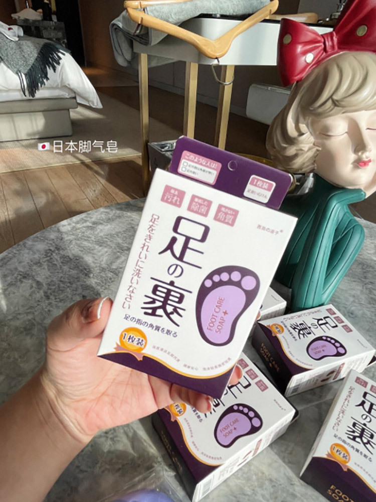 日式脚部护理专用皂90g*8块去味除 菌