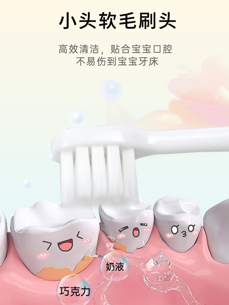 【羽柔级刷毛设计 到手10支】芽拾纤丝柔护儿童牙刷