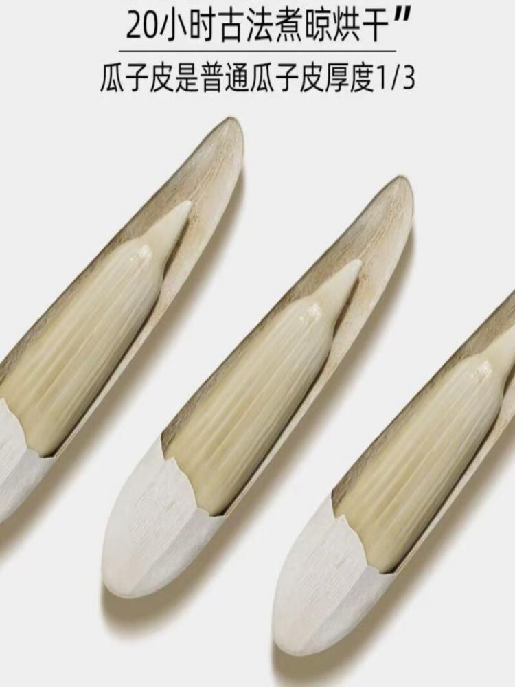 新疆马牙瓜子 共6袋 原味*3袋+五香*3袋 细长瓜子 炒熟白瓜子