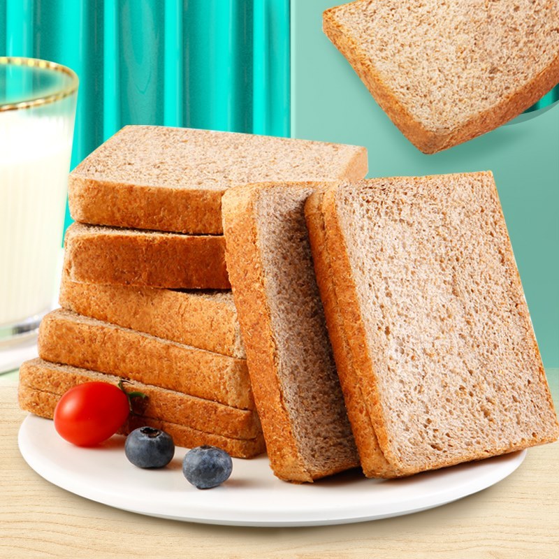 【新品尝鲜】黑麦代餐面包2000克