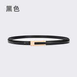 黑色