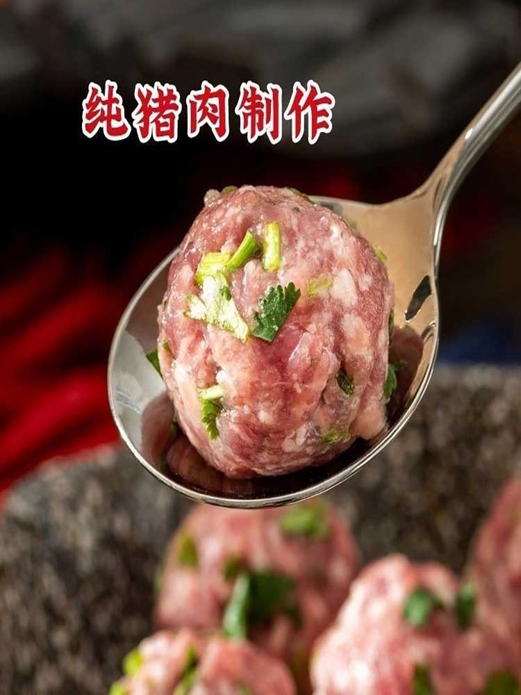 香菜猪肉丸子200g/袋*6袋