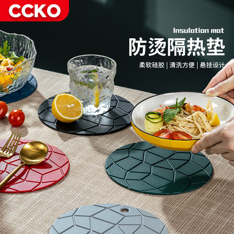 德国CCKO隔热硅胶餐桌垫防烫高级感耐高温菜盘锅垫2片装