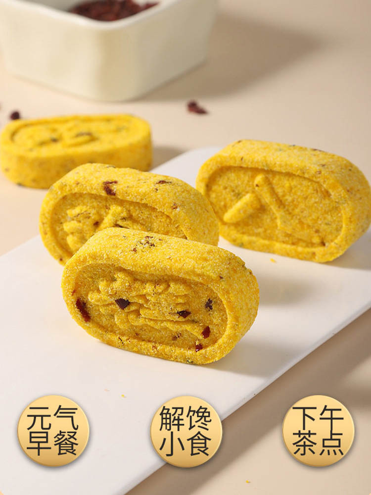 【到手200枚】小米桂花八珍糕200枚 软糯可口 轻食好糕 营养代餐