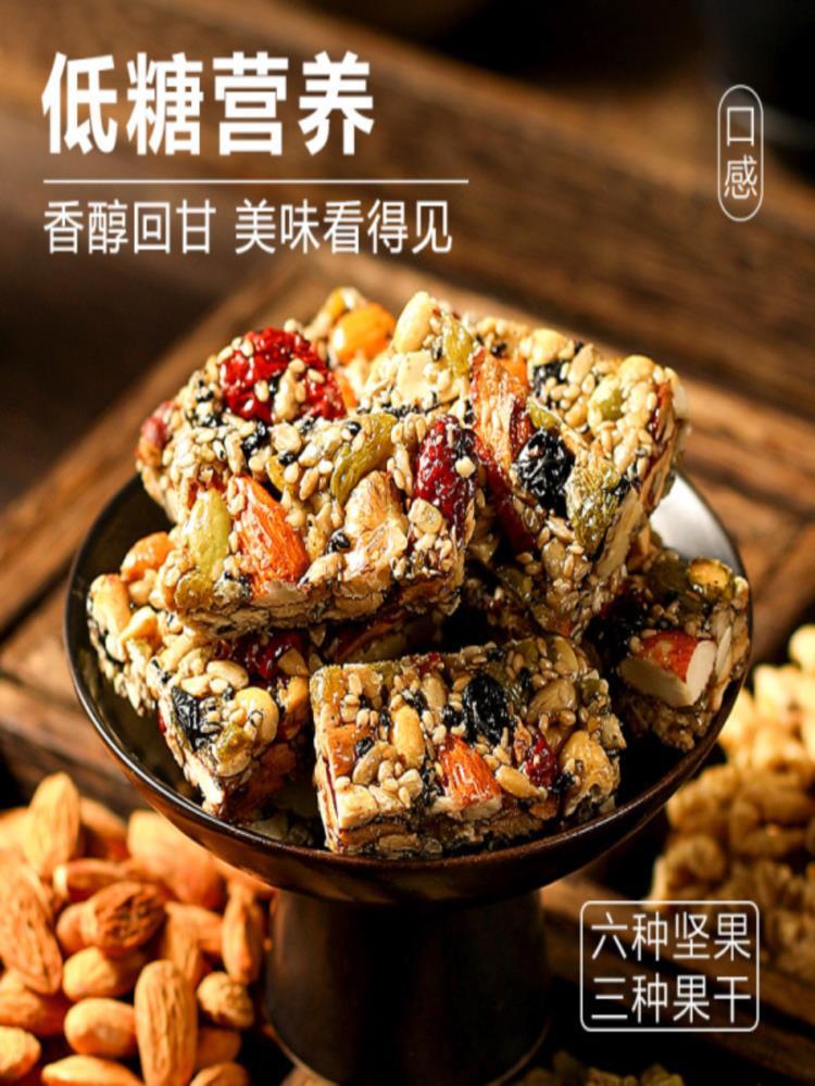 八宝手工切糕 200g*4袋 约40包 新疆特产正宗无蔗糖 糕点下午茶